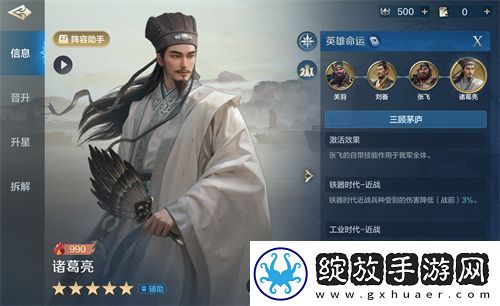 世界启元第二纪元
