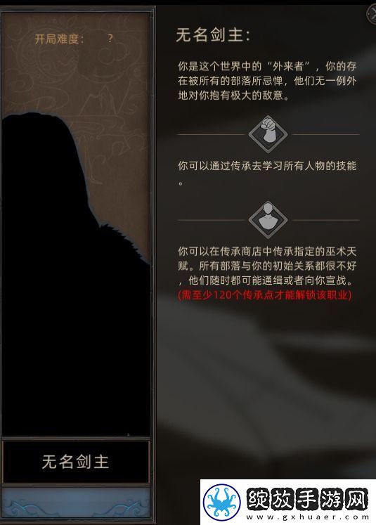 部落与弯刀手游职业该怎么选择职业选择推荐建议