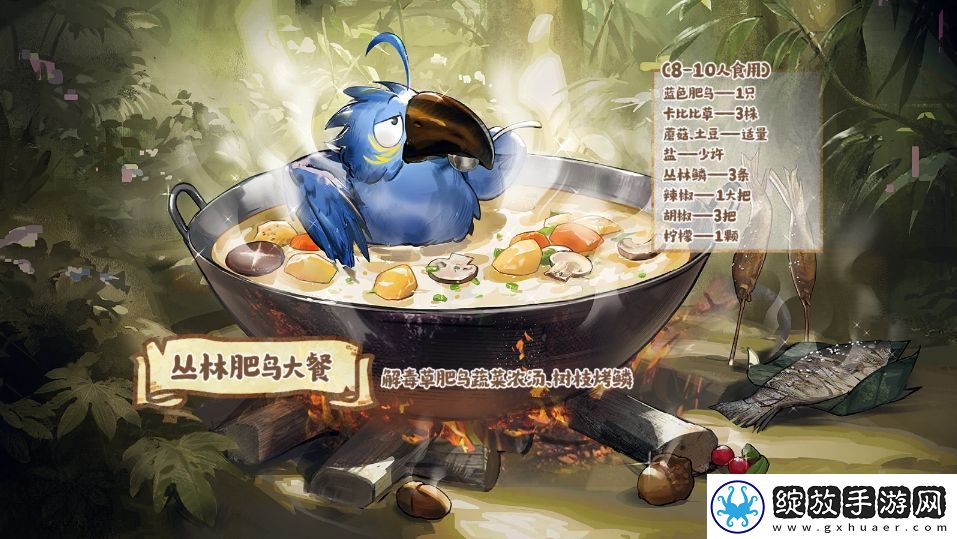 明日方舟泰拉饭DT2打法