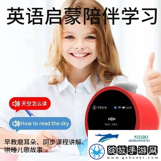 继电信健身环后