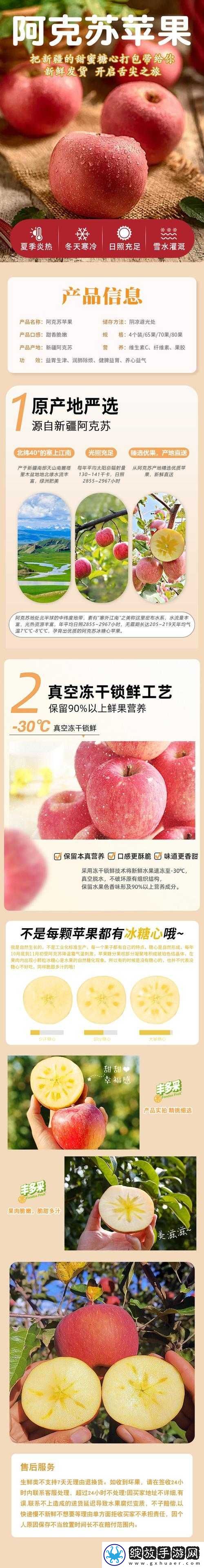 国精产品一区一区三区糖心之独特魅力呈现