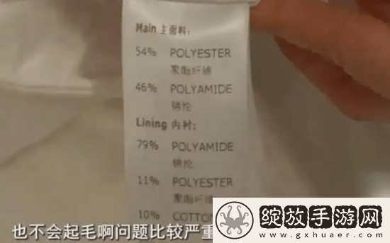 4.5万买的羽绒服穿4天就起毛