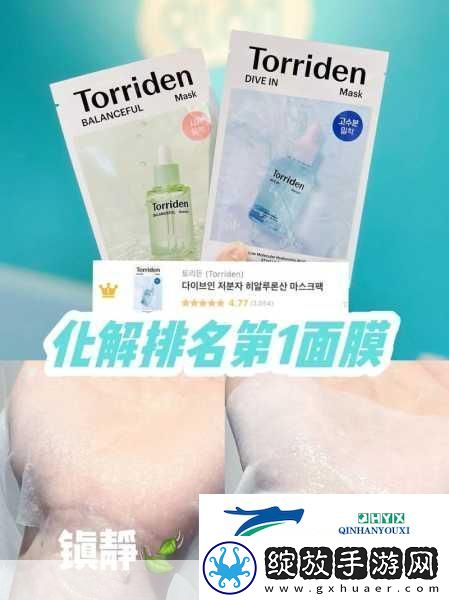 韩国一面亲上边一面膜评价