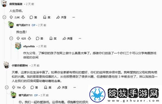 玩家晒自己的游戏室
