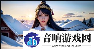 大桥未久与70岁老头封面作品解析