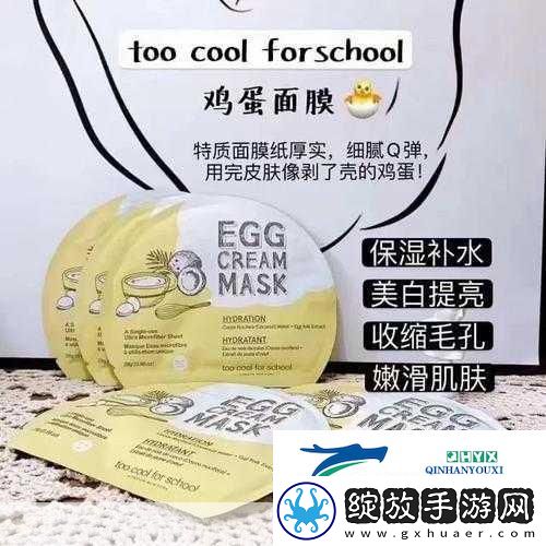 韩国一面亲上边一面膜评价