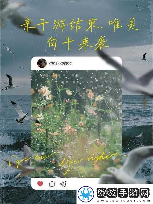 散场后