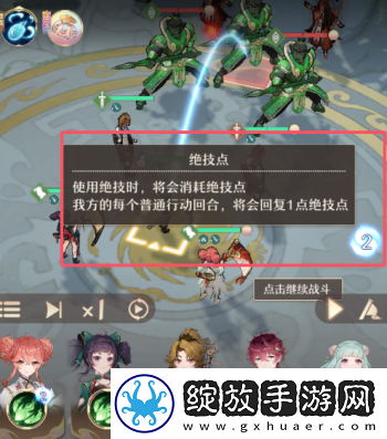 铸仙之境战中策略玩法介绍