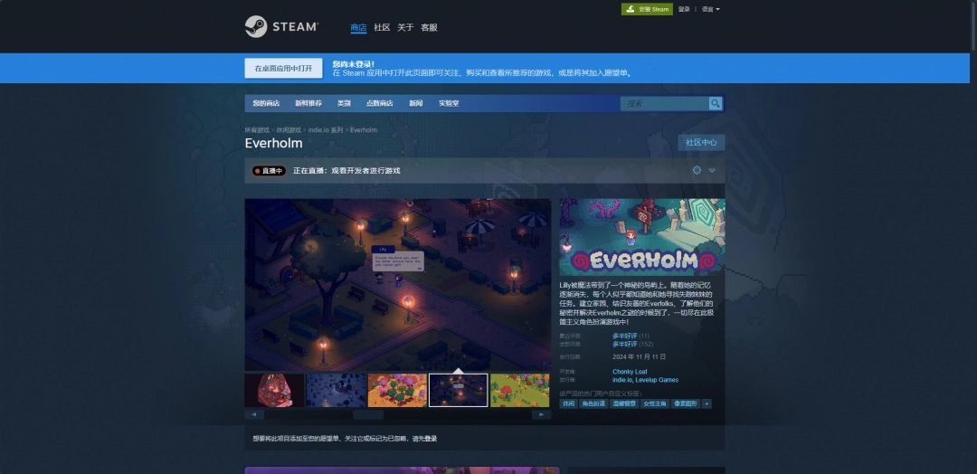 Everholm游戏官地址介绍