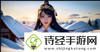 Qfree嫩幻l8ex性HD处