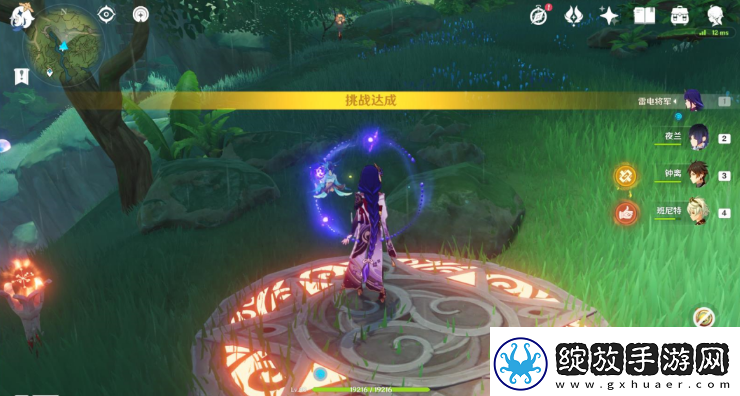 原神未来星火把怎么点