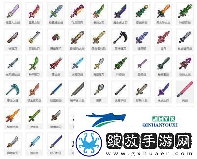 泰拉瑞亚武器前缀探讨