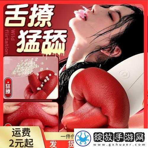荫蒂被男人添舒服了