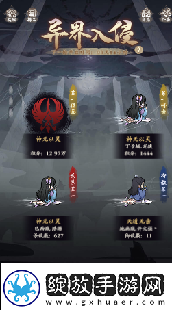 侠行天下三界攻略大全