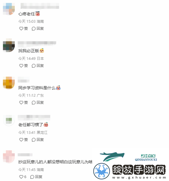 继电信健身环后