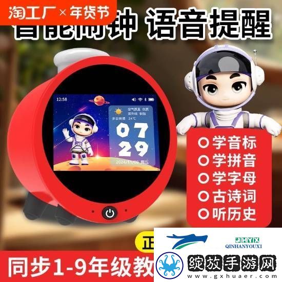继电信健身环后