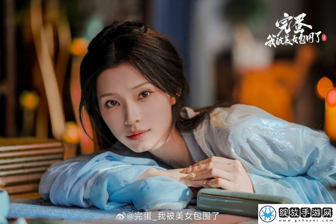 完蛋我被美女包围2全新截图