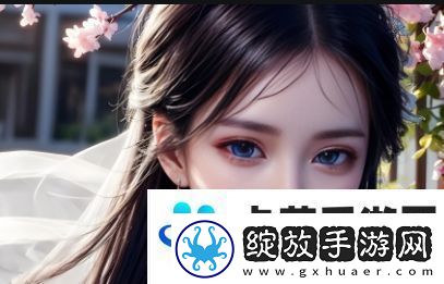 如何理解“小俊┅┅快┅┅用力啊”背后的情感表达