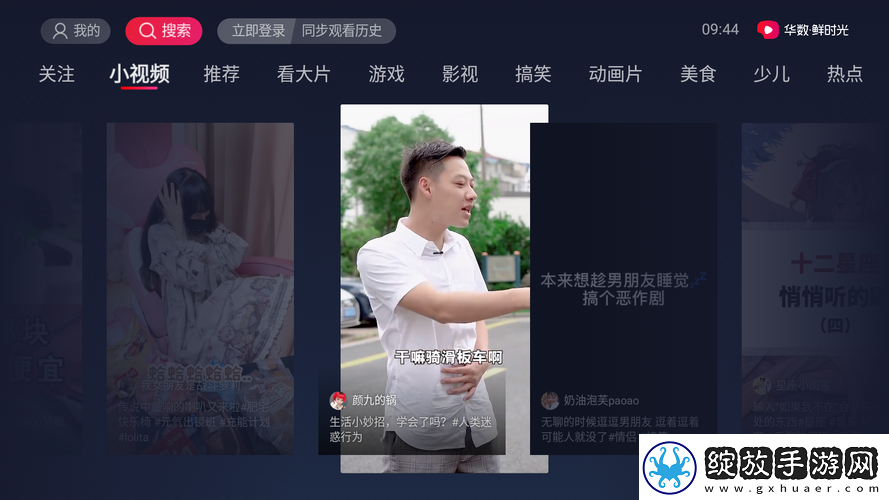 樱桃视频丝瓜视频在线看免费