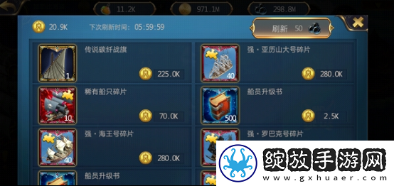 海岛战争竞技场玩法攻略