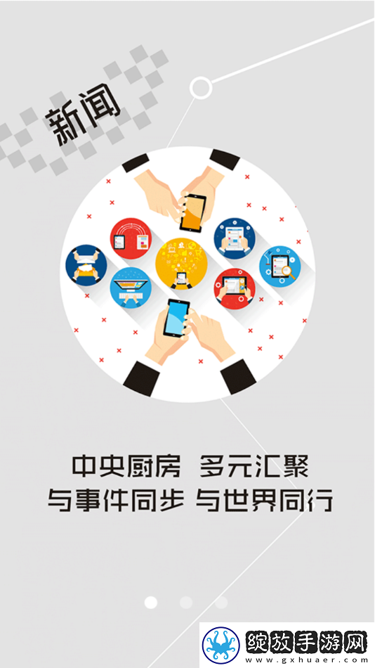 云上孝南2023最新安装包下载