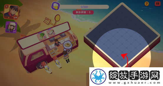 百味食光快餐车攻略