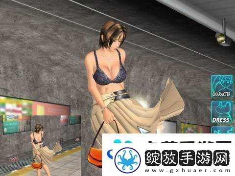 电车之狼怎么安装详细教程及步骤指引