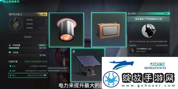 七日世界核子打火机怎么获得