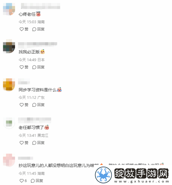 继电信健身环后