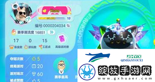 蛋仔派对爱心昵称框怎么获取