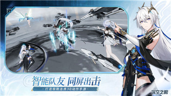 城堡破坏者的连招叫什么