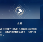 崩坏星穹铁道杰帕德怎么样