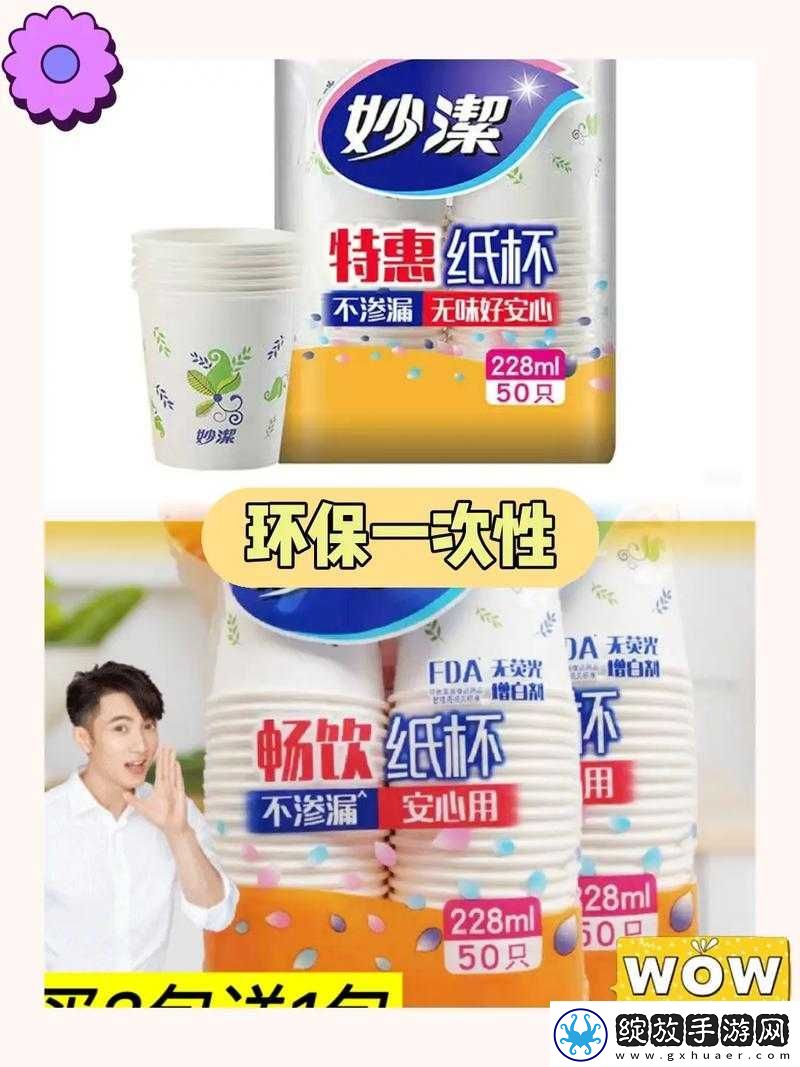 妙洁一次性合家欢和美发店哪个更好