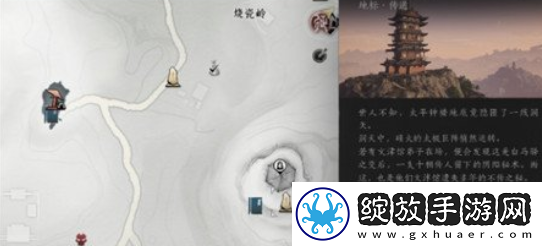 燕云十六声煞地神困难轮椅怎么打