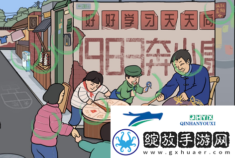 文字成精怀旧画糖怎么过