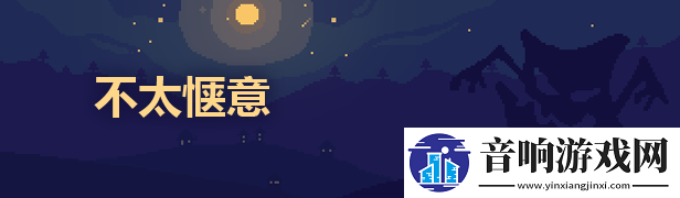 Everholm游戏特色内容介绍