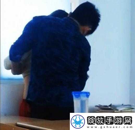 激情碰撞