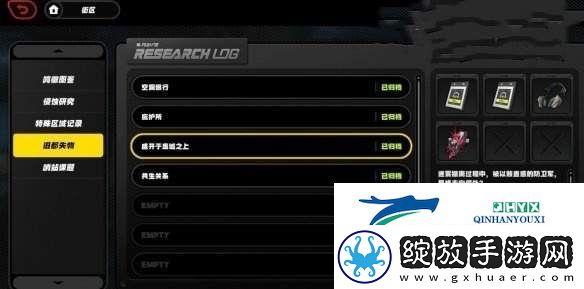 绝区零旧都失物刷取位置在哪