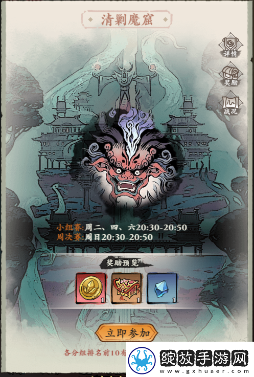 侠行天下三界攻略大全