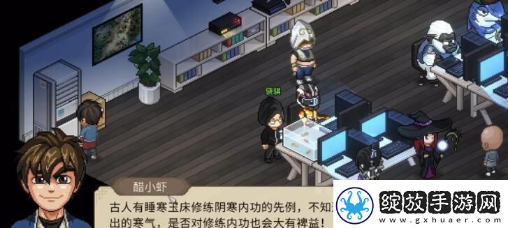 大侠立志传九幽寒霜气怎么获得