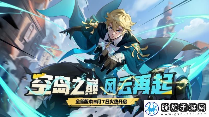 合金弹头觉醒伊冷技能攻略详解