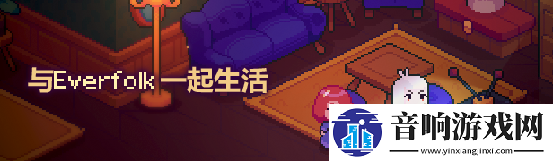 Everholm游戏特色内容介绍