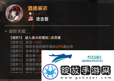 为什么我的战力上不去