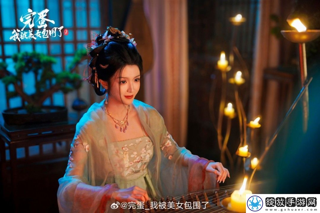完蛋我被美女包围2全新截图