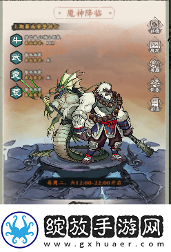 侠行天下三界攻略大全
