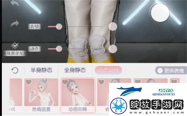 以闪亮之名喷绘狂潮礼包怎么样