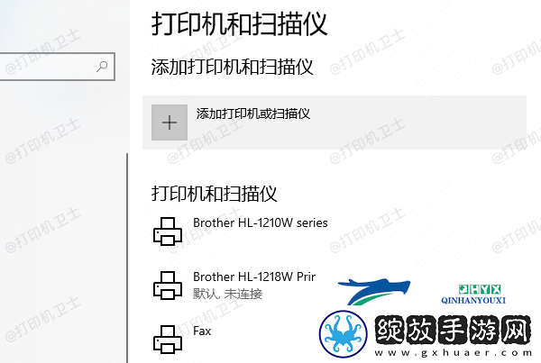 共享打印机怎么连接第二台电脑共享打印机连接电脑方法教程