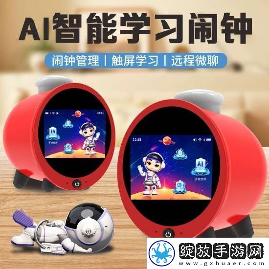 继电信健身环后
