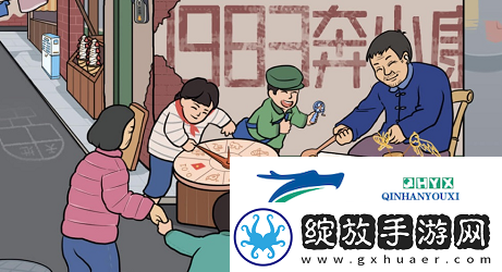 文字成精怀旧画糖怎么过