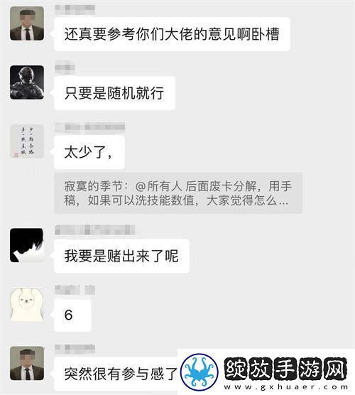 世界启元第二纪元